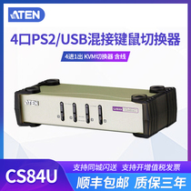 ATEN macro positive CS84U KVM switcher USB ps2 hybrid hot key panel button usb expansion conversion controller vga dispenser 10%-four-mouth