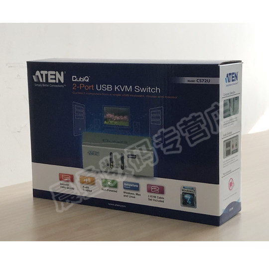 ATEN/宏正CS72U 2端口USB键鼠多电脑kvm切换器vga分配器一分二延长器