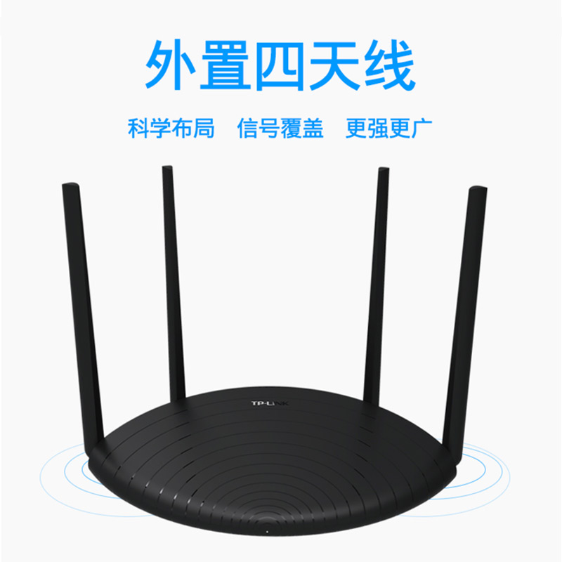 TP-LINK TL-WDR5660双频无线普联tplink路由器家用千兆高速穿墙电竞路由wifi5g行为远程王管理-图3