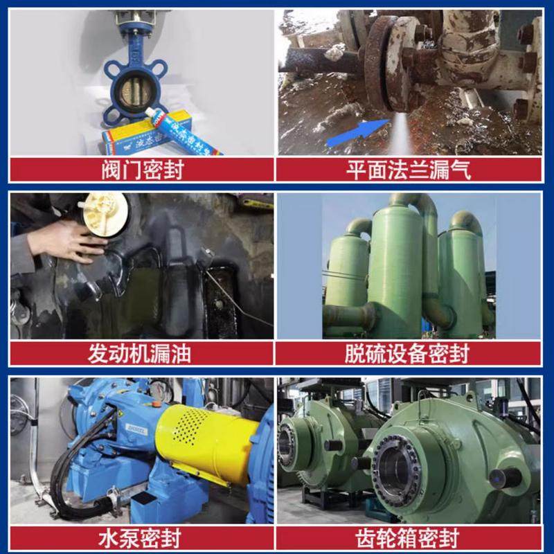 世林耐高温高压燃气管道螺纹堵漏气发动机泵阀法兰防水密封液态胶,淘宝优惠券,粉丝福利购,淘宝优惠卷