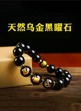 十二生肖三合贵人局手链