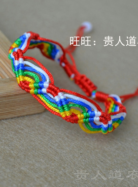 五彩绳手链五色线端