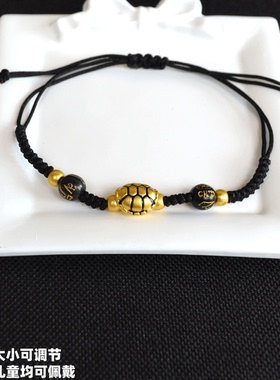 编织本命年红绳手链小财龟手绳