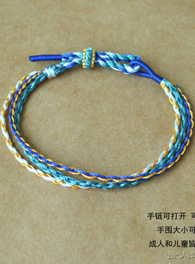 三生三世手绳新款端午节手链