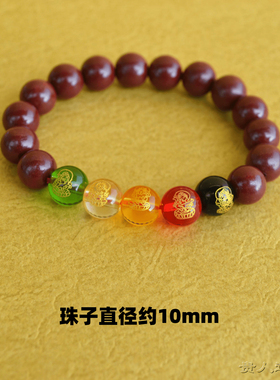 五路财神朱砂手链紫金砂手串男女
