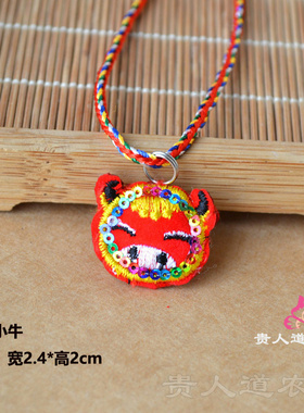 民族风刺绣亮片迷你虎头长命锁