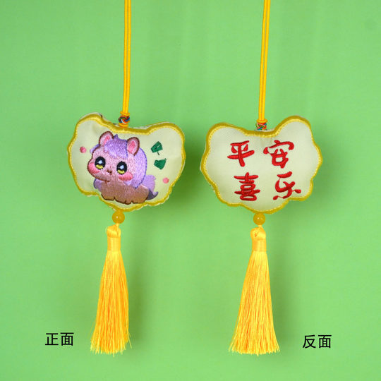 十二生肖香包卡通刺绣虎兔牛猪鼠狗端午节长命锁香囊儿童挂脖荷包
