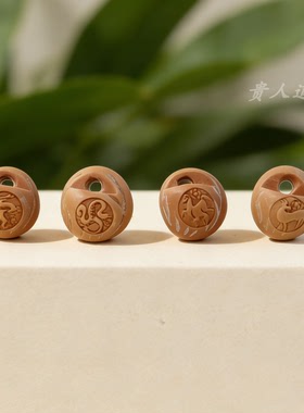 桃核十二生肖散珠DIY红绳配件