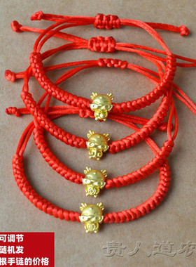 编织本命年节节高上岸男女手绳