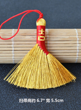 端午节扫帚把挂件手编笤帚钥匙扣