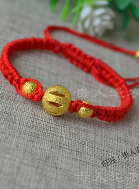 本命年男女款镀金如意红绳手链