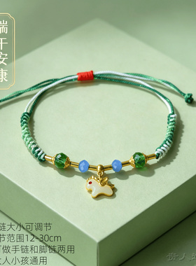 彩棉线马上有钱编织手绳
