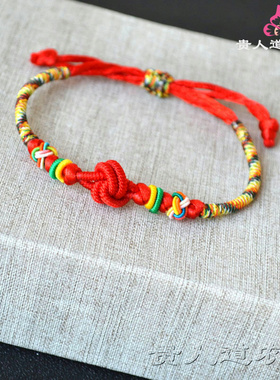 端午节五彩绳金丝陀螺结手链