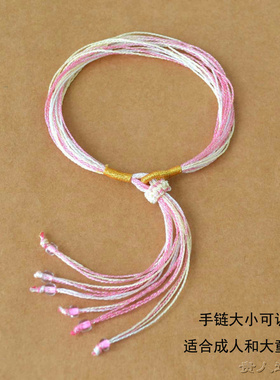 编织五彩流苏手绳男女情侣饰品