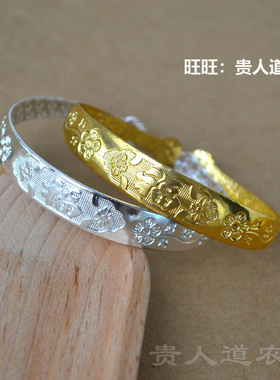 仿真儿童金银礼物满天星手镯