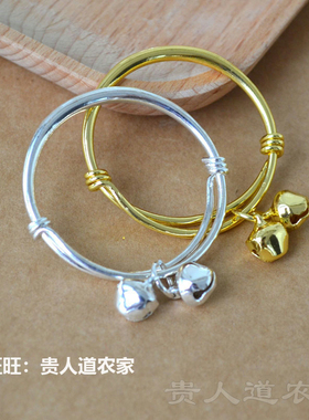 手环成人款满月周岁儿童手镯手环