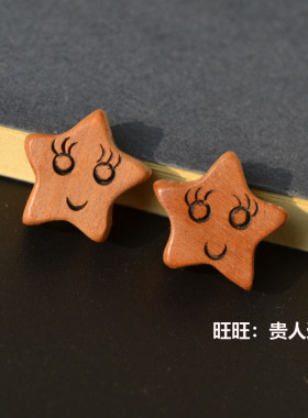 桃木雕刻吉祥如意宝宝手链配件