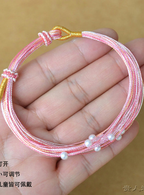 端午节五彩绳幻彩线珍珠手链