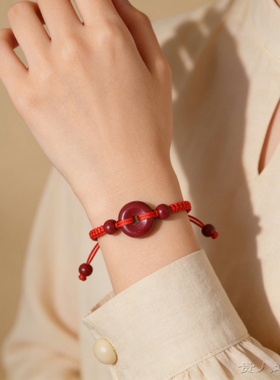 本命年朱砂平安扣红绳手链