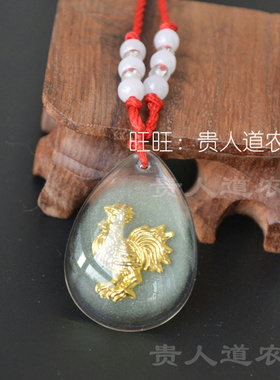 晶美金十二生肖夜光红绳儿童吊坠