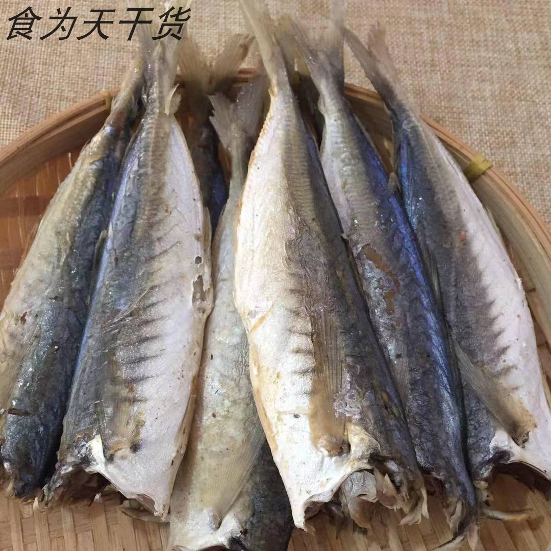 去骨巴浪鱼干鱼肉500g新鲜福建特产鳀鱼干咸鱼干海鲜海货干货食品 - 图1