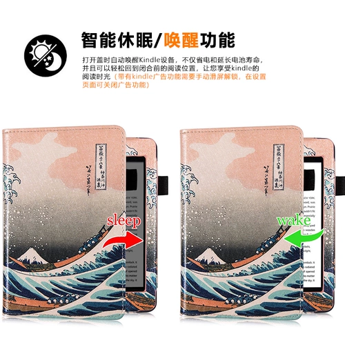 6 -INCH Kindle Paperwhite Handheld Support Cover KPW1234 Универсальная опрятная функция бодрствования