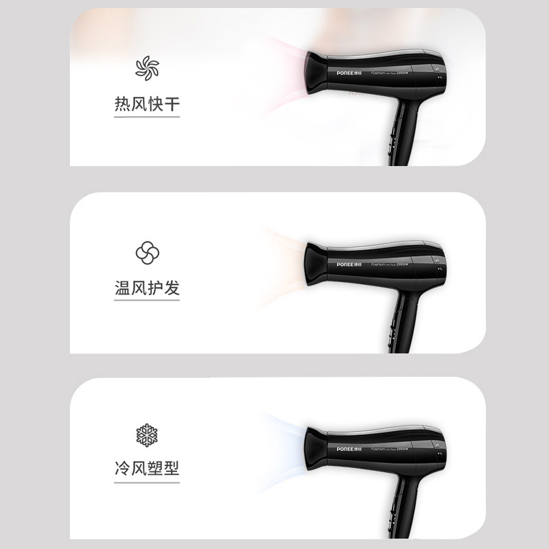 博锐吹风机家用2000W大功率男士专用学生宿舍护发速干发廊电吹风