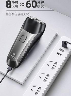 博锐剃须刀2刀头智能充电正品