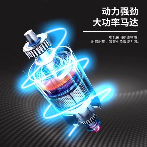 飞科博锐剃须刀电动男士刮胡刀P002便携车载充电2024年新款正品 - 图1
