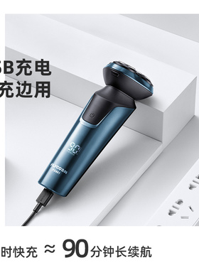 飞科全身水洗电动剃须刀男士