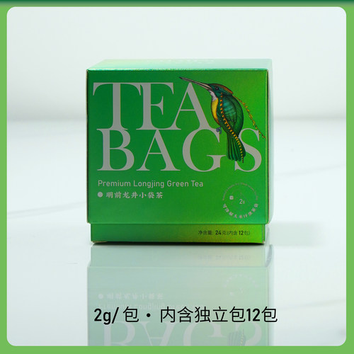 【2026新茶】绿茶明前龙井原叶袋泡茶杭州特产伴手礼提神龙井茶包 - 图3