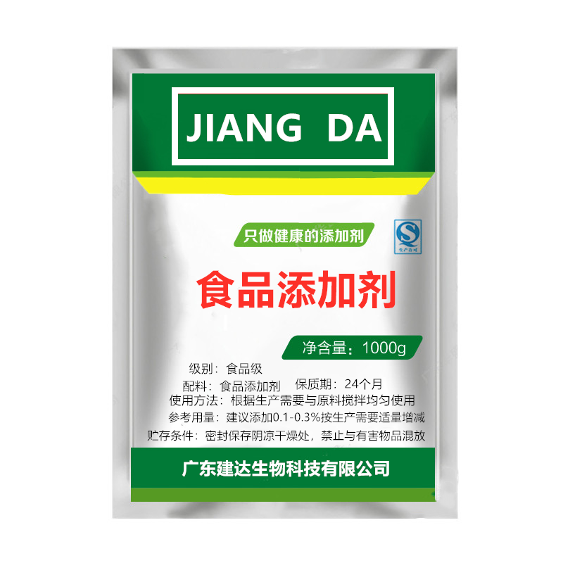 中药材薄荷冰醒脑食用食品级薄荷脑药用薄荷醇提神 100g-图3