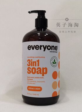 Everyone纯植物三合一洗发沐浴露