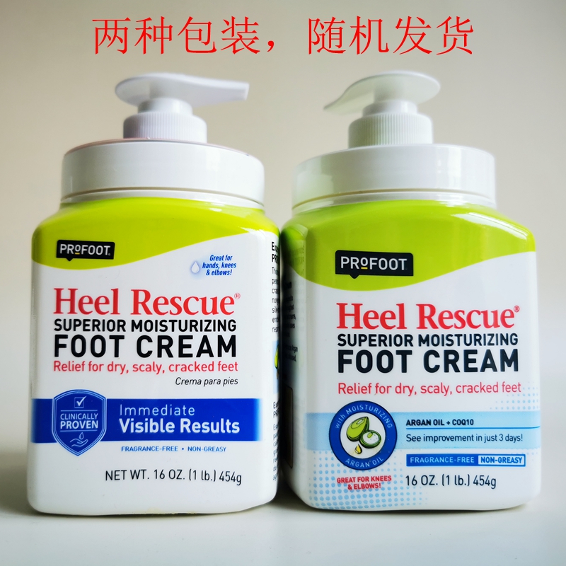 包邮美国profoot润足霜防干裂滋润去死皮护脚手部膝盖454mL足裂膏 - 图0