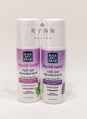 kissmyface天然无铝香体止汗膏