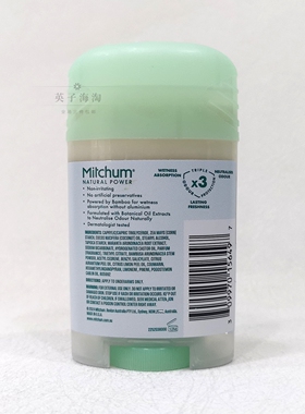 澳洲Mitchum女士椰子味雪松味男士用无铝香体清爽止汗膏40g
