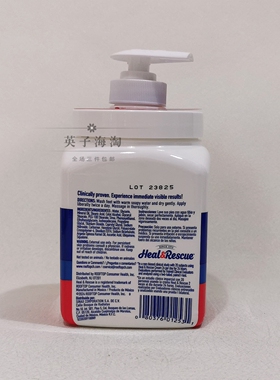 美国淘PROFOOT/足霜去死皮足裂膏