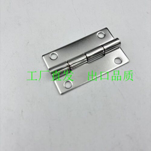 HHS25/30/40/50/65A/75A/90A/100A 特殊电柜门铰链不锈钢蝶形合页 - 图2