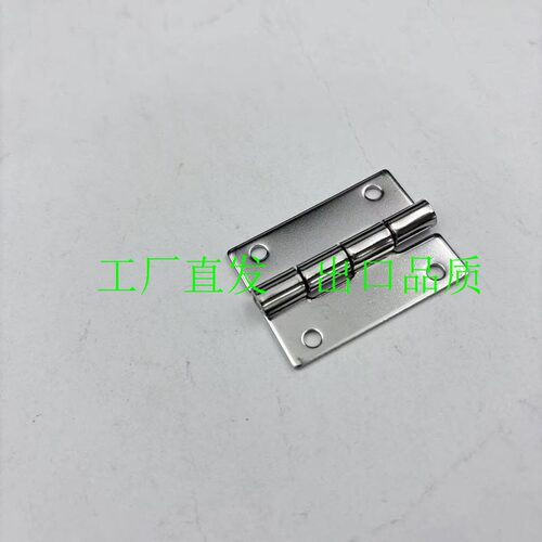 HHS25/30/40/50/65A/75A/90A/100A 特殊电柜门铰链不锈钢蝶形合页 - 图1