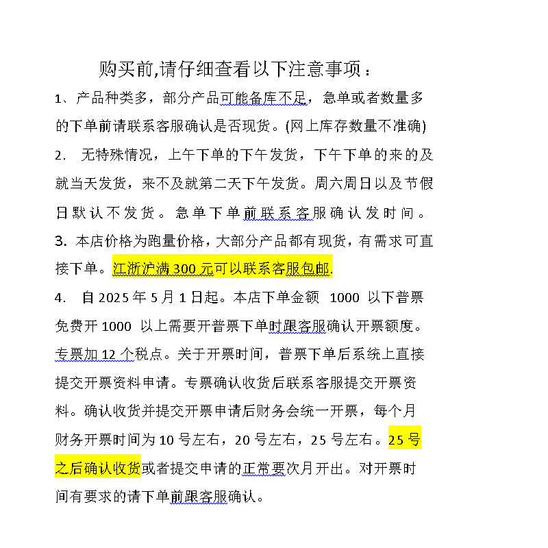 专业替代 MISUMI  /STYF129/STYF166 /STYF100撑杆 - 图1