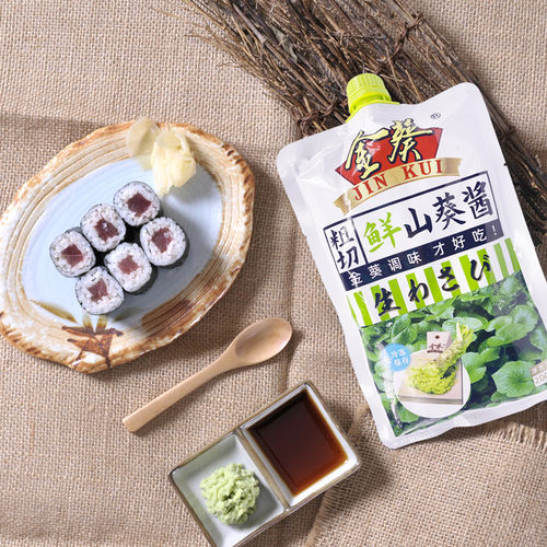 金葵鲜山葵酱200g*3袋装 山葵酱鲜芥末辣根青芥辣刺身寿司用 - 图2