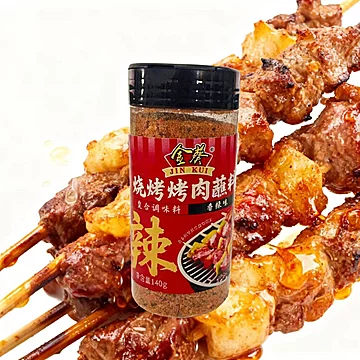 金葵！烧烤烤肉撒料140g*1瓶[3元优惠券]-寻折猪
