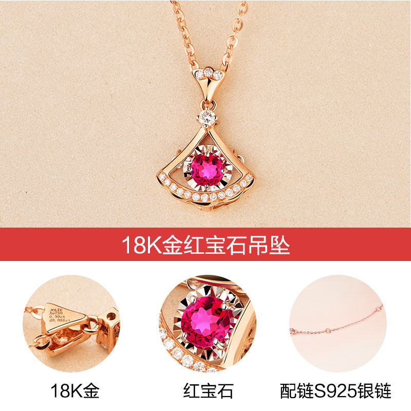 jolee 18k金吊坠红宝石简约锁骨链 jolee项链