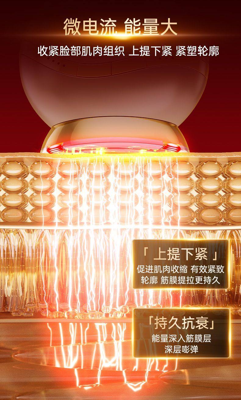 射频美容仪胶原炮大熨斗家用抗衰淡纹提拉脸部紧致神器精华导入仪,淘宝优惠券,粉丝福利购,淘宝优惠卷