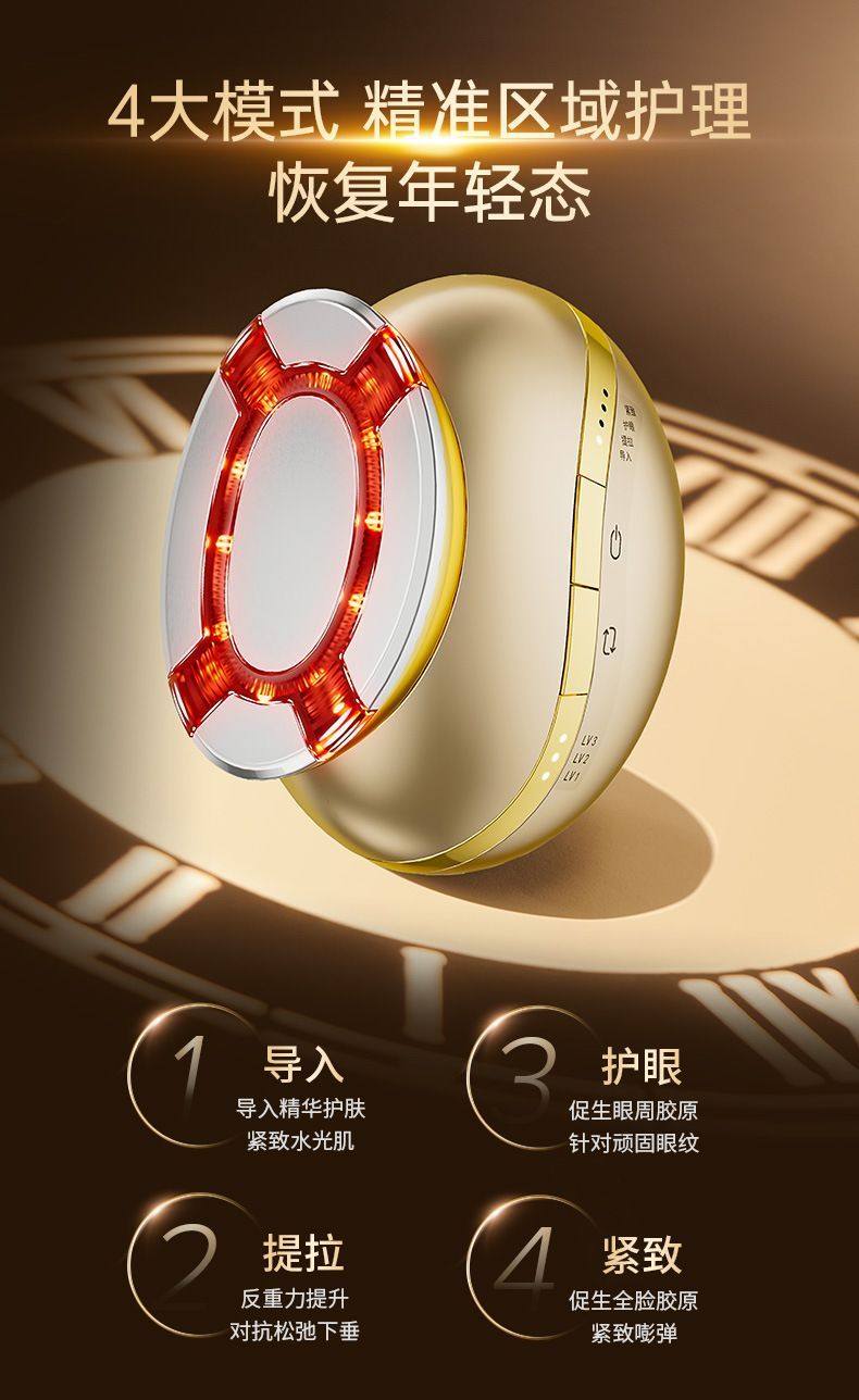 射频美容仪胶原炮大熨斗家用抗衰淡纹提拉脸部紧致神器精华导入仪,淘宝优惠券,粉丝福利购,淘宝优惠卷