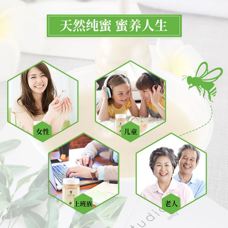 迎春黑蜂椴树纯正天然东北雪蜜蜂蜜 迎春黑蜂蜂蜜