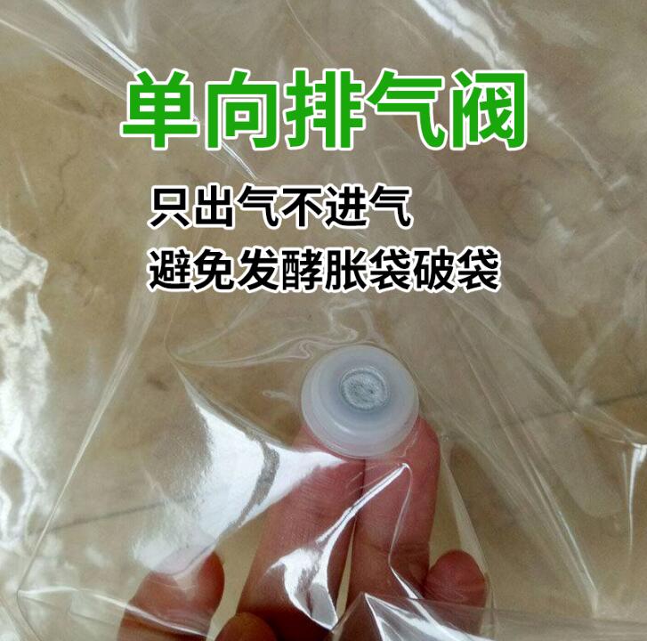 饲料发酵袋 单向排气呼吸生物塑料透明  厌氧15 20 25 30 50公斤 - 图0