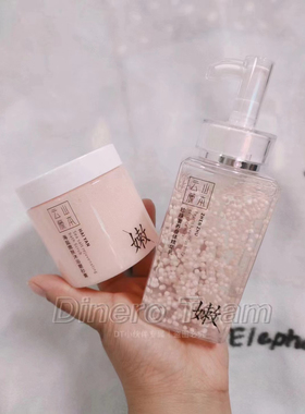 秒杀！洗护组合珍珠奢养身体乳260ml+海盐嫩肤磨砂膏260ml