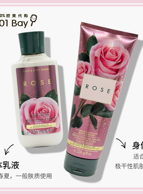 保税美国Bath&BodyWorks/BBW26新款玫瑰身体乳沐浴露保湿滋润香体