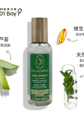 Bath&bodyworks植物睡眠喷雾